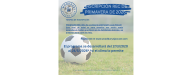 Inscripcion Primavera 2026